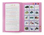 ⁦الكتاب الالكتروني للمفردات العربية لتعليم سهل و مرح Livre Electronique De Vocabulaire Arabe Pour Un Apprentissage Facile Et Amusant⁩ - الصورة ⁦6⁩