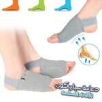 Paire Semelles de pied Soutien de la voûte plantaire en silicone pour fasciite plantaire orthopédique
