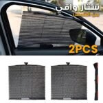 Rideau pare-soleil rétractable pour vitres de voiture 2Pcs – واقي الشمس في السيارة