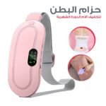 Coussin chauffant Portable menstruel pour soulagement de la douleur femme حزام هزاز ساخن لتسكين آلام الدورة الشهرية