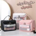 ⁦Sac cosmétique multifonctionnel pour femme Étanche Transparent⁩ - الصورة ⁦4⁩