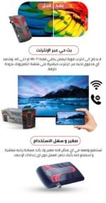⁦Raylan RS-66W HD Digital Satellite TV Receiver Avec Clé wifi Intégré⁩ - الصورة ⁦3⁩