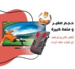 ⁦Raylan RS-66W HD Digital Satellite TV Receiver Avec Clé wifi Intégré⁩ - الصورة ⁦7⁩