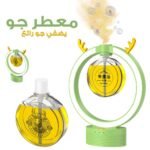 ⁦Diffuseur d'huiles essentielles avec lumières de remplissage (60 ml)⁩ - الصورة ⁦6⁩