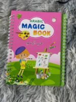 ⁦PACK Sac à dos Mignon PAW PAW + MAGIC BOOK طقم 4 كتب لتعليم الأطفال⁩ - الصورة ⁦9⁩