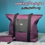 Sac à main Grande capacité avec un portefeuille pour femme