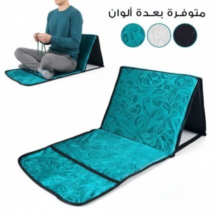 Tapis de Prière Sultan Pliable avec Dossier et Poche Arrière V2 – سجادة صلاة سلطان قابلة للطي مع مسند ظهر