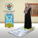 ⁦Tapis Pour Apprendre La Prière Aux Enfants سجادة الصلاة التعليمية⁩ - الصورة ⁦13⁩