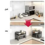 ⁦Support pour four à micro-ondes et étagère de rangement 2 étages – منظم أغراض وحامل ميكروويف⁩ - الصورة ⁦3⁩