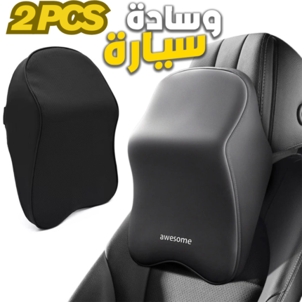 PACK 2 Coussin pour Appuie Tête de Voiture en Tissue Memory Foam – وسادة رأس في السيارة